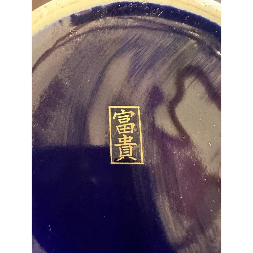 N/A vtg cobalt
